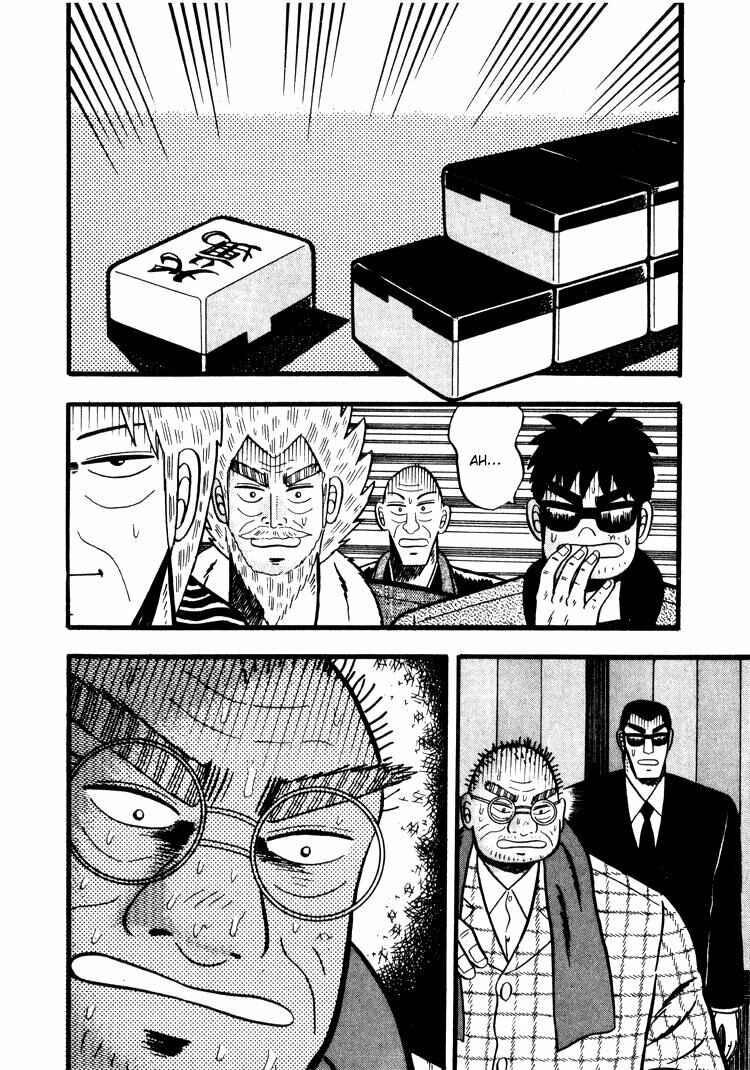 Page 15 Chapter 44 Ten - The Nice Guy on the Path of Tenho