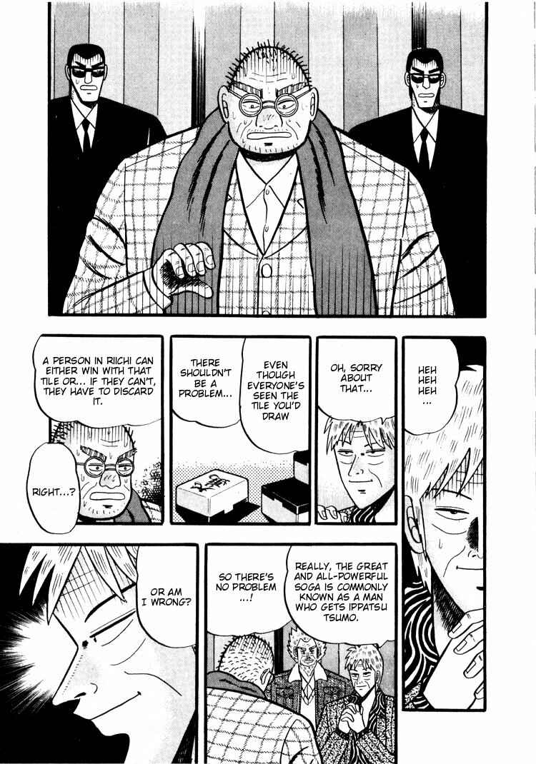 Page 16 Chapter 44 Ten - The Nice Guy on the Path of Tenho