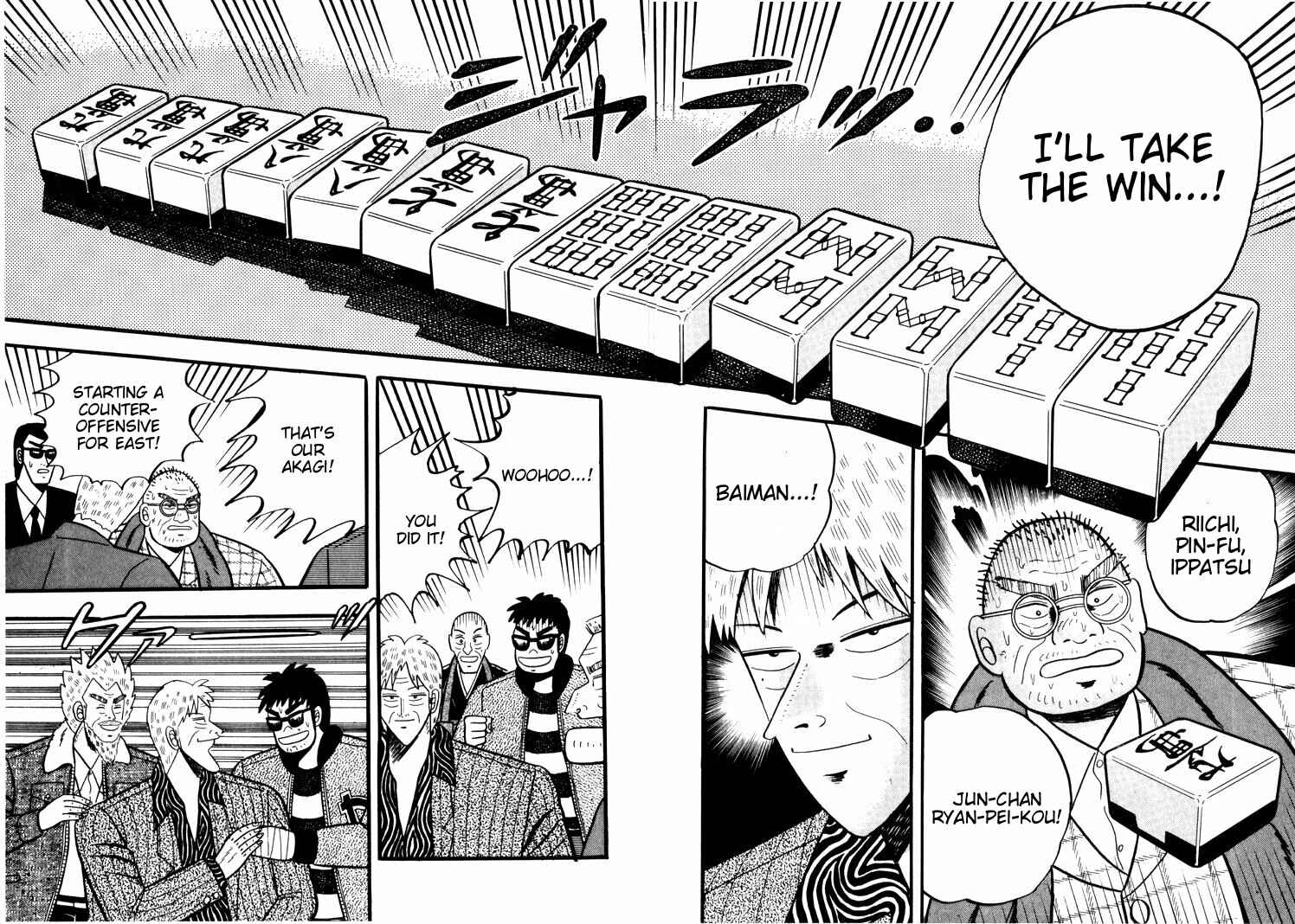Page 20 Chapter 44 Ten - The Nice Guy on the Path of Tenho