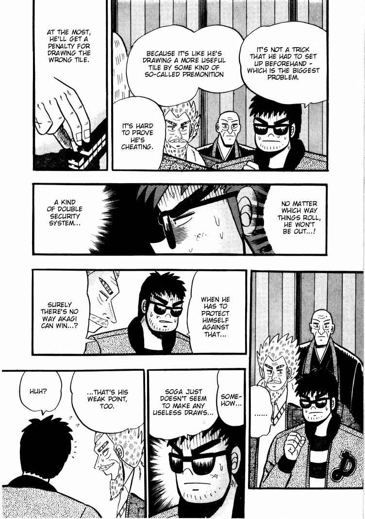 Page 3 Chapter 44 Ten - The Nice Guy on the Path of Tenho