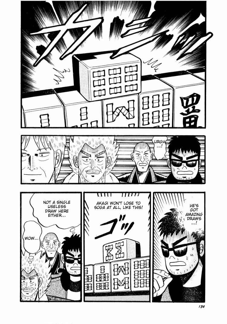 Page 7 Chapter 44 Ten - The Nice Guy on the Path of Tenho