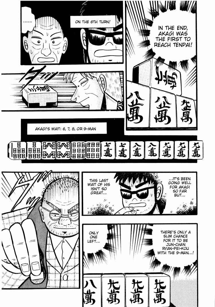 Page 8 Chapter 44 Ten - The Nice Guy on the Path of Tenho