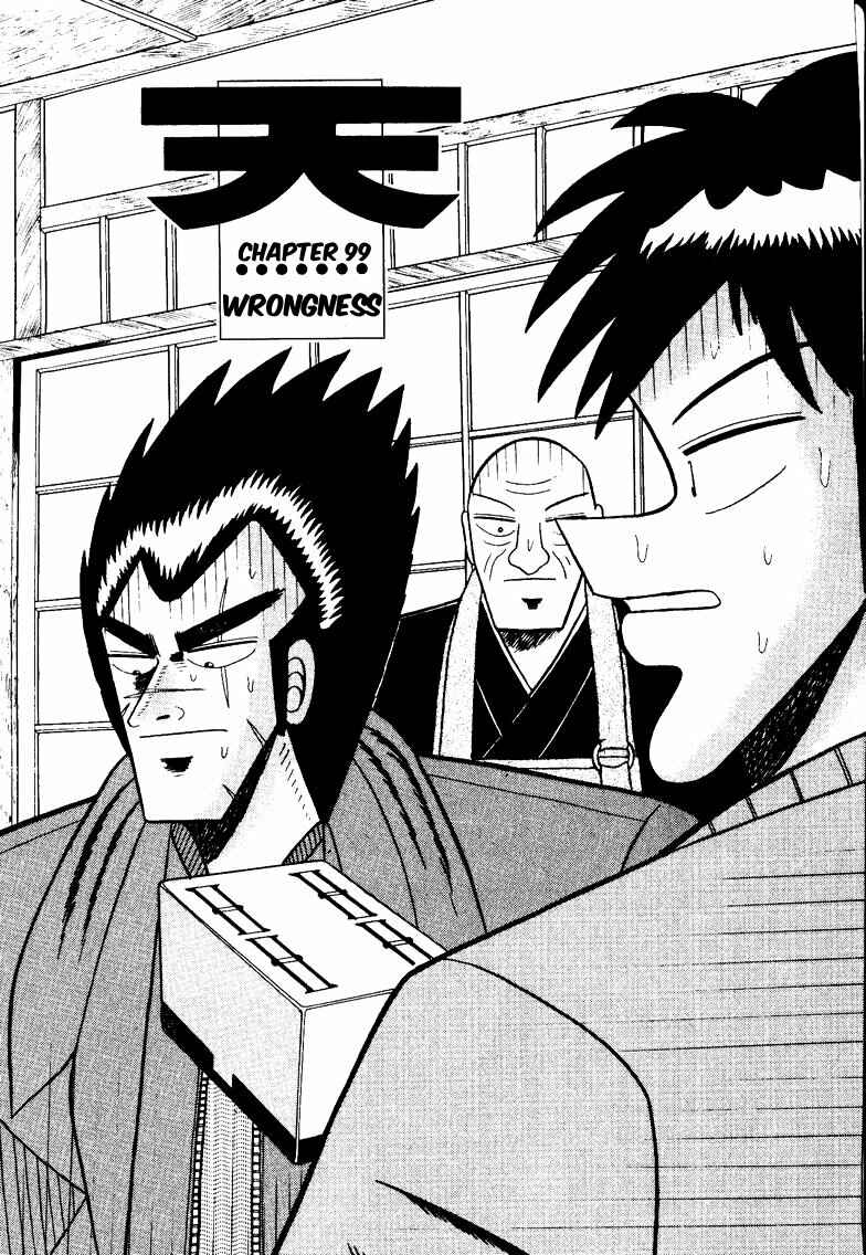 Page 1 Chapter 99 Ten - The Nice Guy on the Path of Tenho