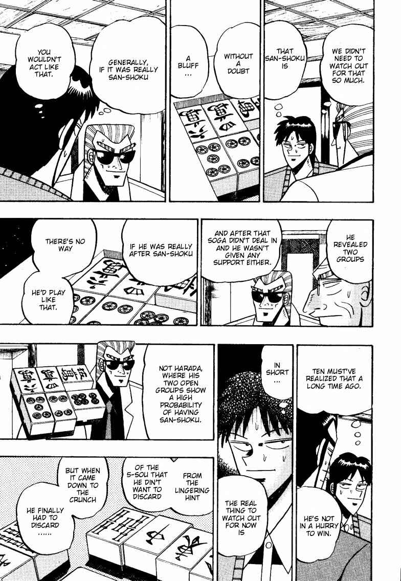 Page 16 Chapter 99 Ten - The Nice Guy on the Path of Tenho