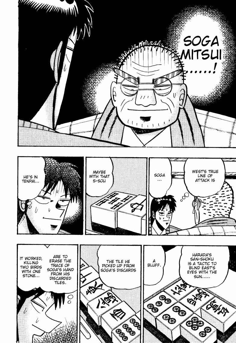 Page 17 Chapter 99 Ten - The Nice Guy on the Path of Tenho