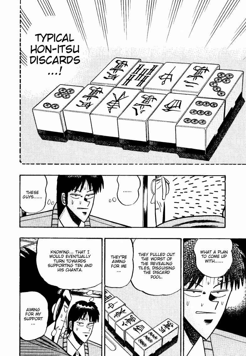 Page 19 Chapter 99 Ten - The Nice Guy on the Path of Tenho