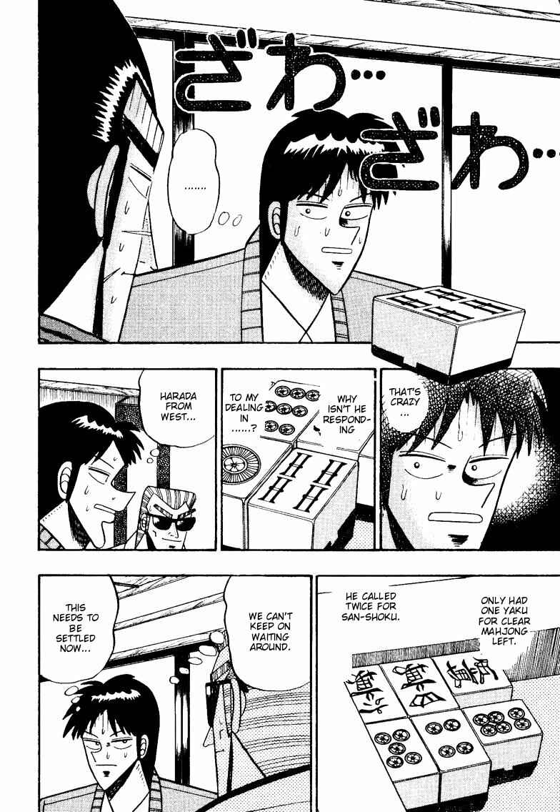Page 2 Chapter 99 Ten - The Nice Guy on the Path of Tenho