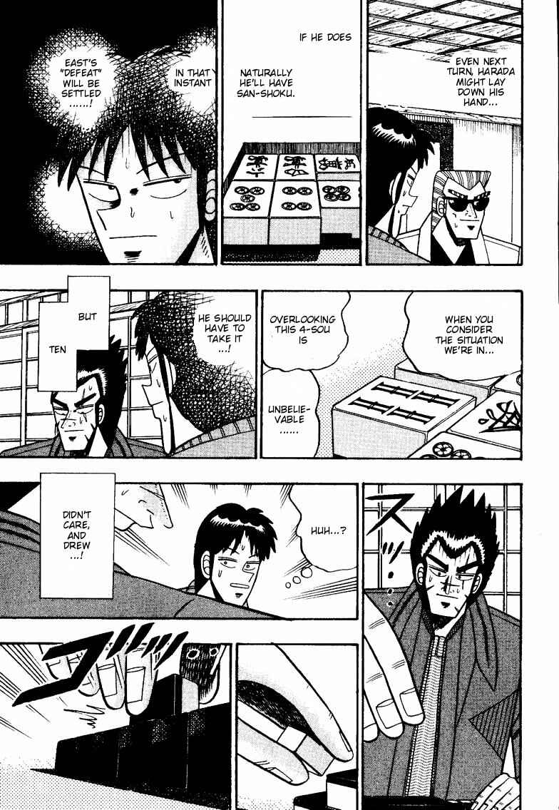Page 3 Chapter 99 Ten - The Nice Guy on the Path of Tenho