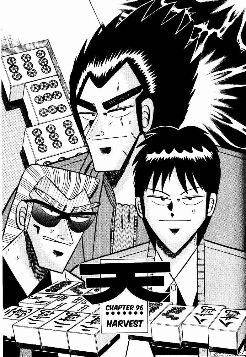 Page 1 Chapter 96 Ten - The Nice Guy on the Path of Tenho
