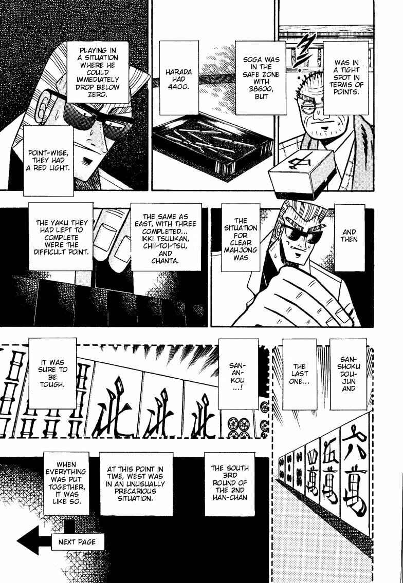 Page 12 Chapter 96 Ten - The Nice Guy on the Path of Tenho