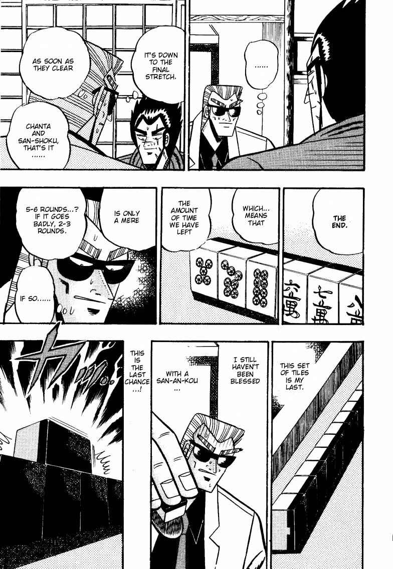 Page 15 Chapter 96 Ten - The Nice Guy on the Path of Tenho