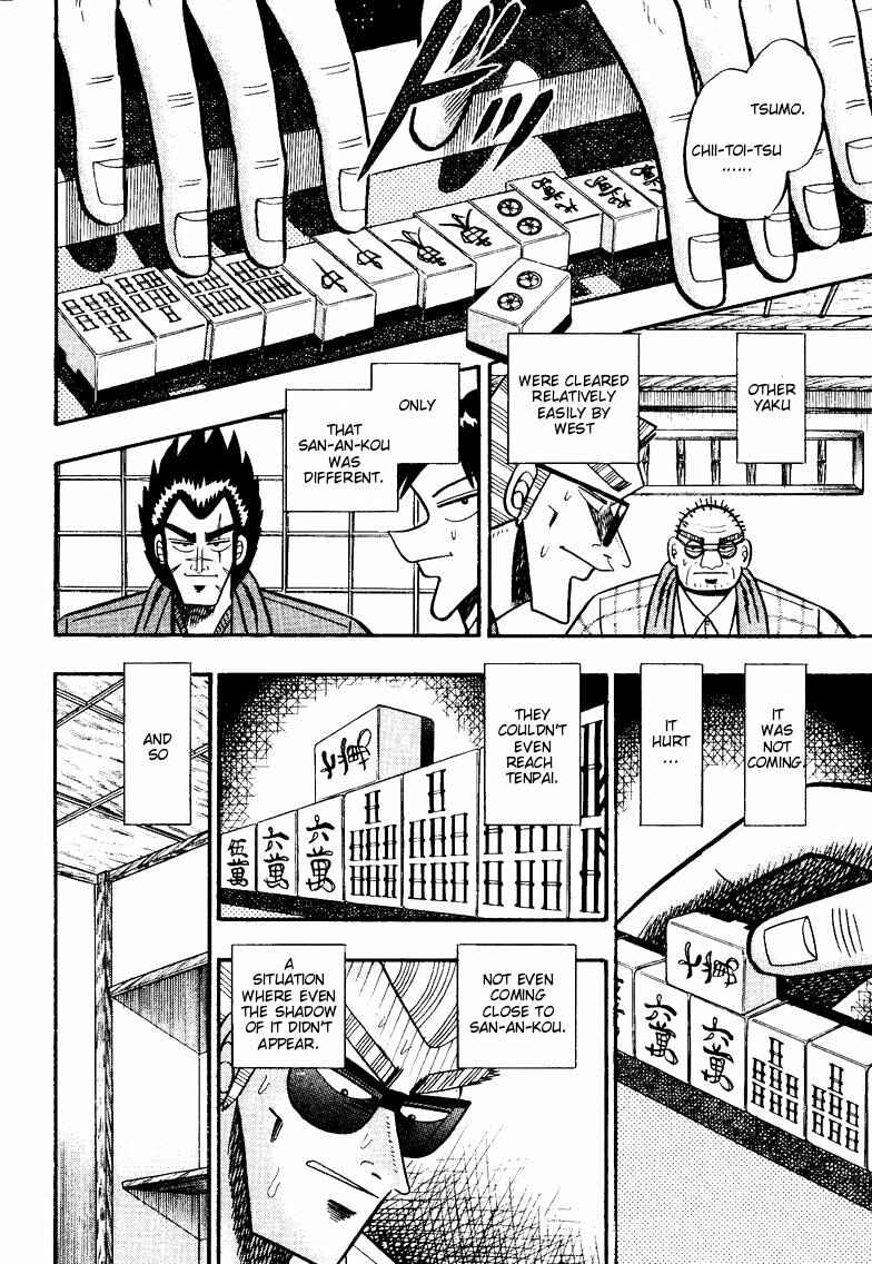 Page 9 Chapter 96 Ten - The Nice Guy on the Path of Tenho