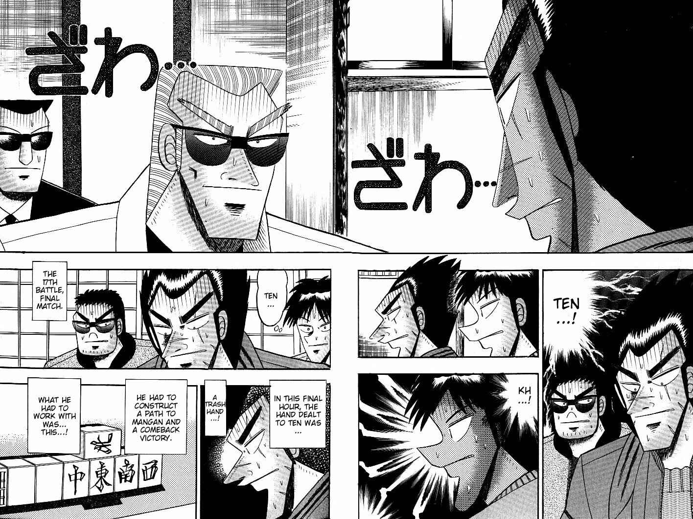 Page 2 Chapter 125 Ten - The Nice Guy on the Path of Tenho