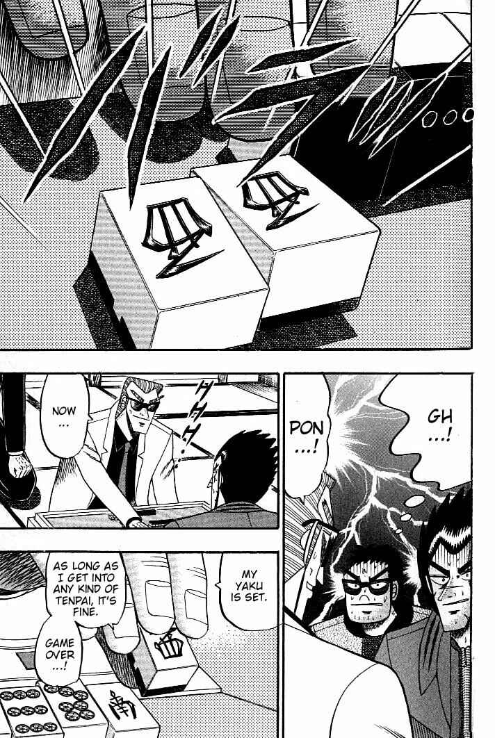 Page 20 Chapter 125 Ten - The Nice Guy on the Path of Tenho