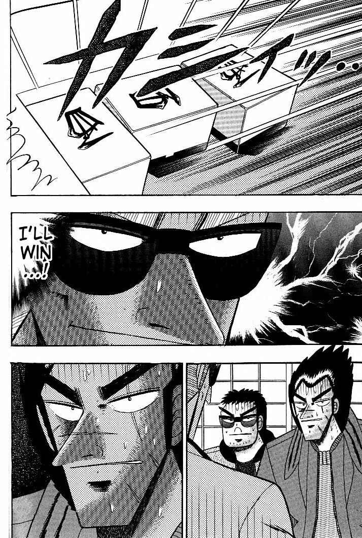 Page 21 Chapter 125 Ten - The Nice Guy on the Path of Tenho