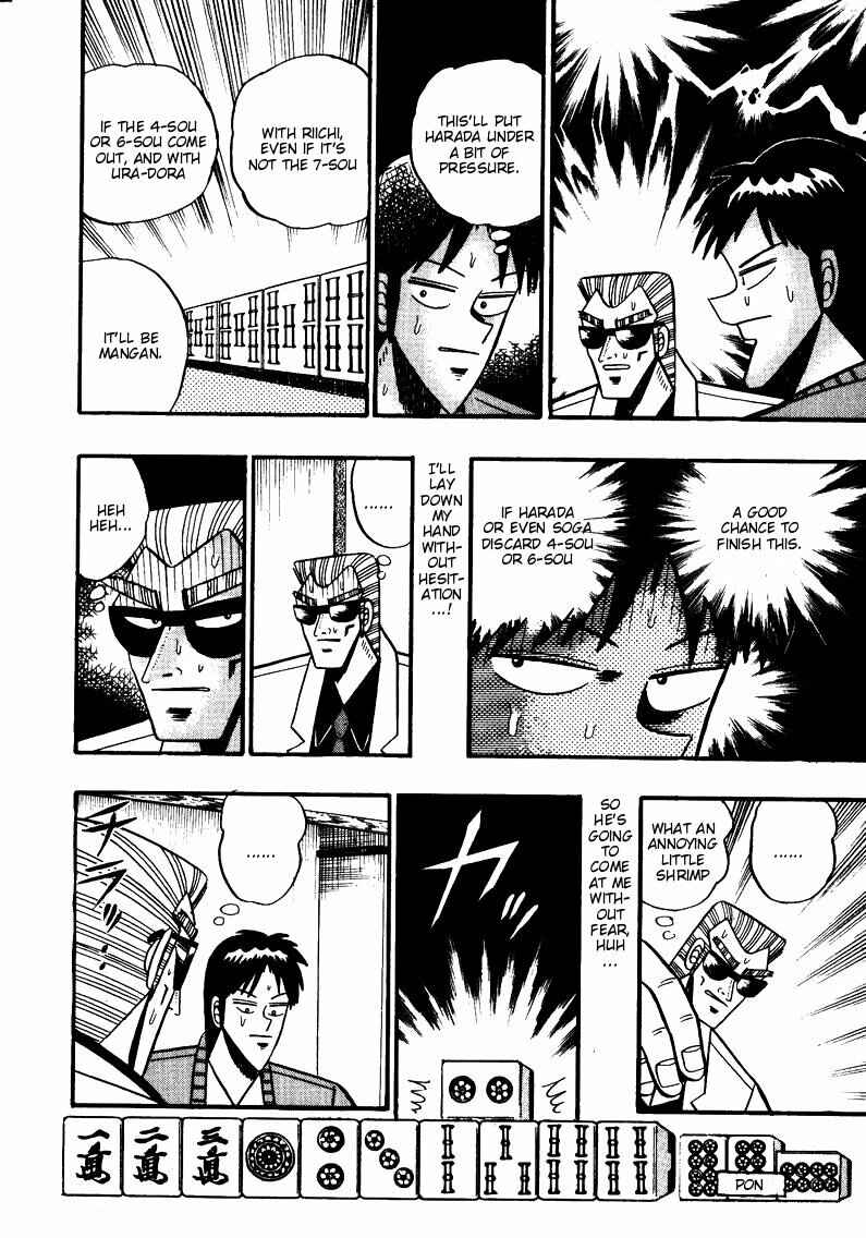 Page 7 Chapter 83 Ten - The Nice Guy on the Path of Tenho