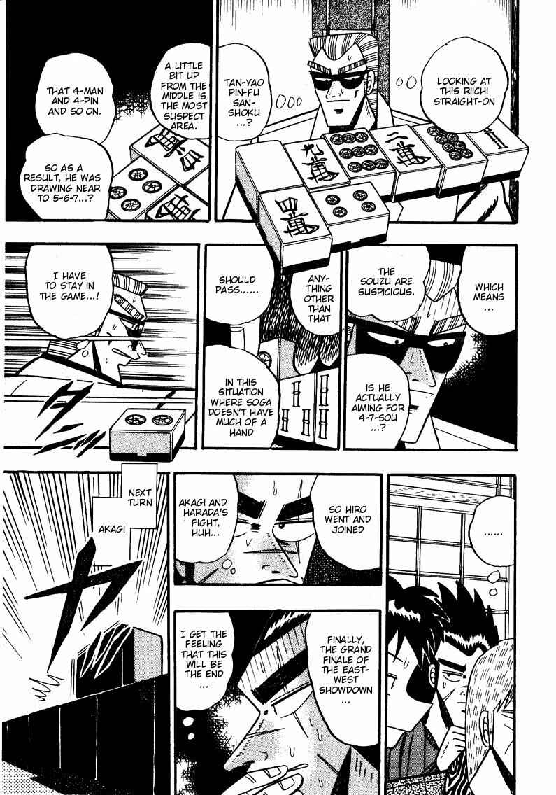 Page 8 Chapter 83 Ten - The Nice Guy on the Path of Tenho