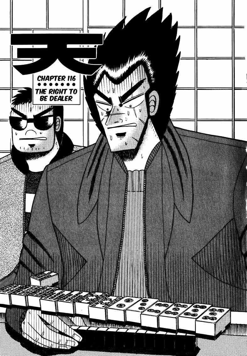 Page 1 Chapter 116 Ten - The Nice Guy on the Path of Tenho