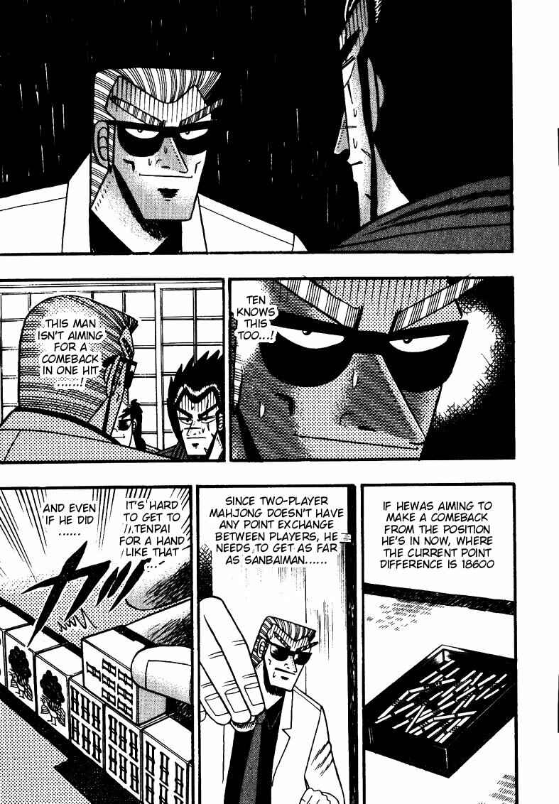 Page 10 Chapter 116 Ten - The Nice Guy on the Path of Tenho