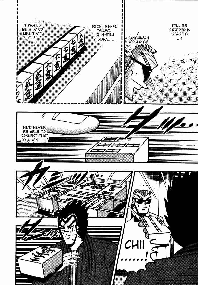 Page 11 Chapter 116 Ten - The Nice Guy on the Path of Tenho