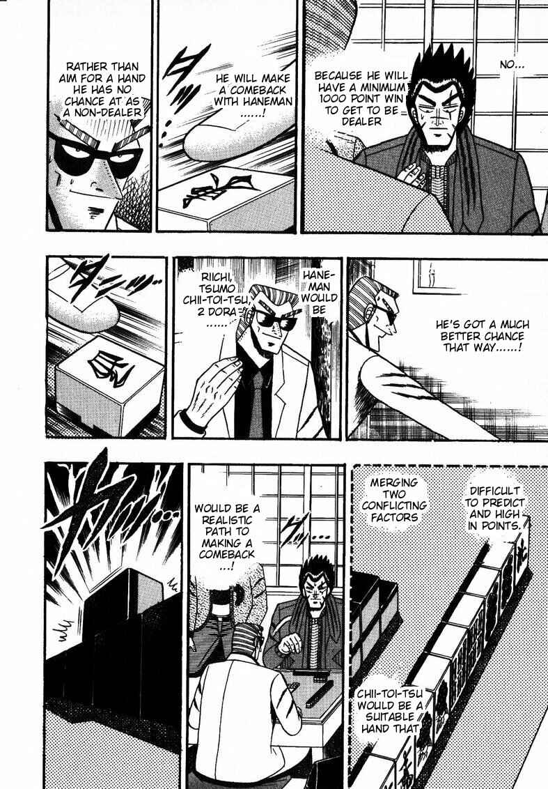 Page 13 Chapter 116 Ten - The Nice Guy on the Path of Tenho