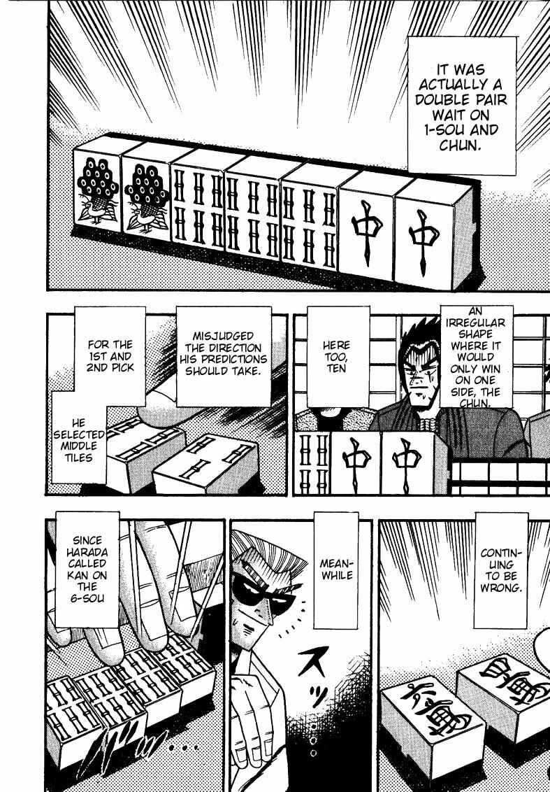 Page 18 Chapter 116 Ten - The Nice Guy on the Path of Tenho