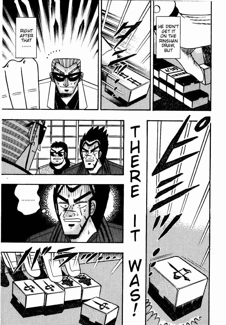 Page 19 Chapter 116 Ten - The Nice Guy on the Path of Tenho