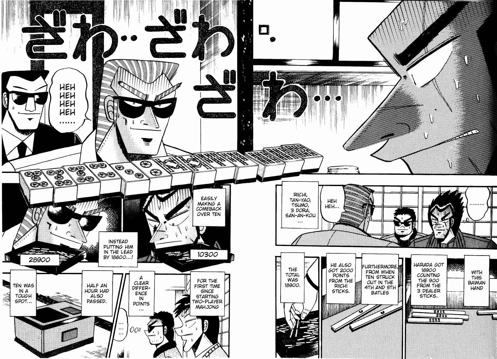 Page 2 Chapter 116 Ten - The Nice Guy on the Path of Tenho