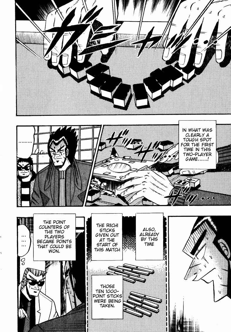Page 3 Chapter 116 Ten - The Nice Guy on the Path of Tenho