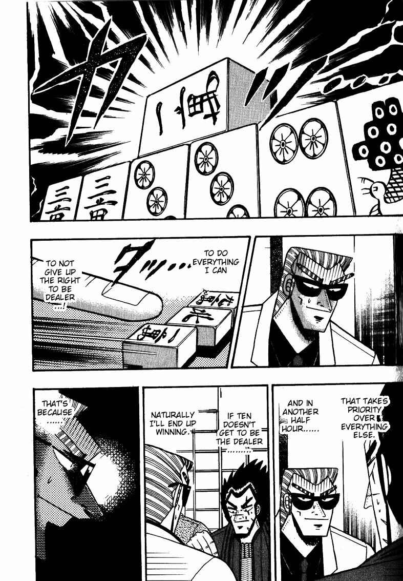 Page 7 Chapter 116 Ten - The Nice Guy on the Path of Tenho