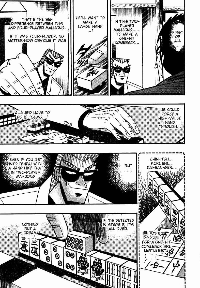 Page 8 Chapter 116 Ten - The Nice Guy on the Path of Tenho