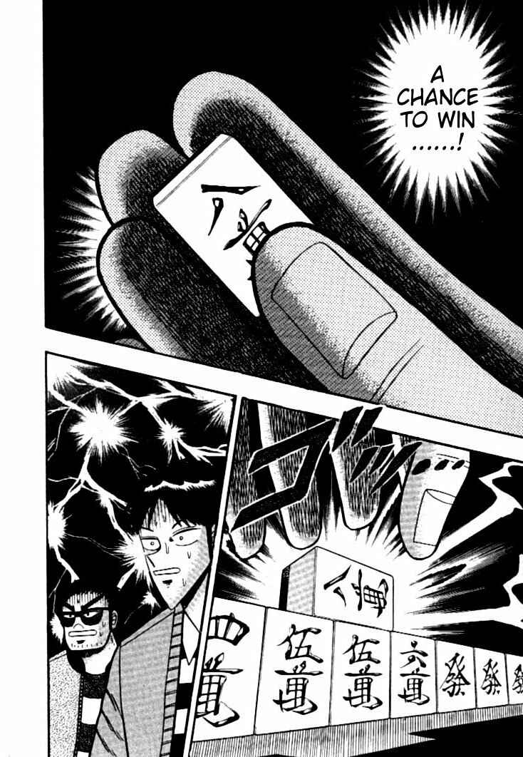 Page 20 Chapter 110 Ten - The Nice Guy on the Path of Tenho