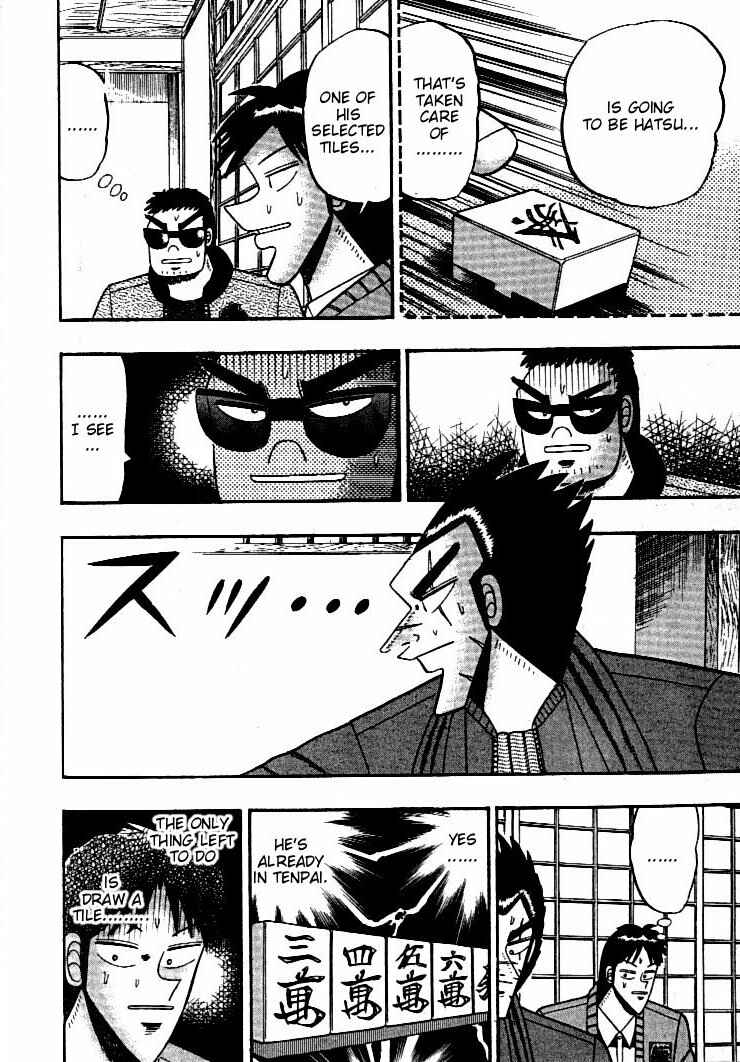 Page 3 Chapter 110 Ten - The Nice Guy on the Path of Tenho