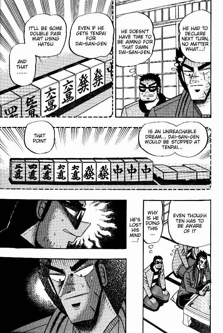 Page 10 Chapter 109 Ten - The Nice Guy on the Path of Tenho