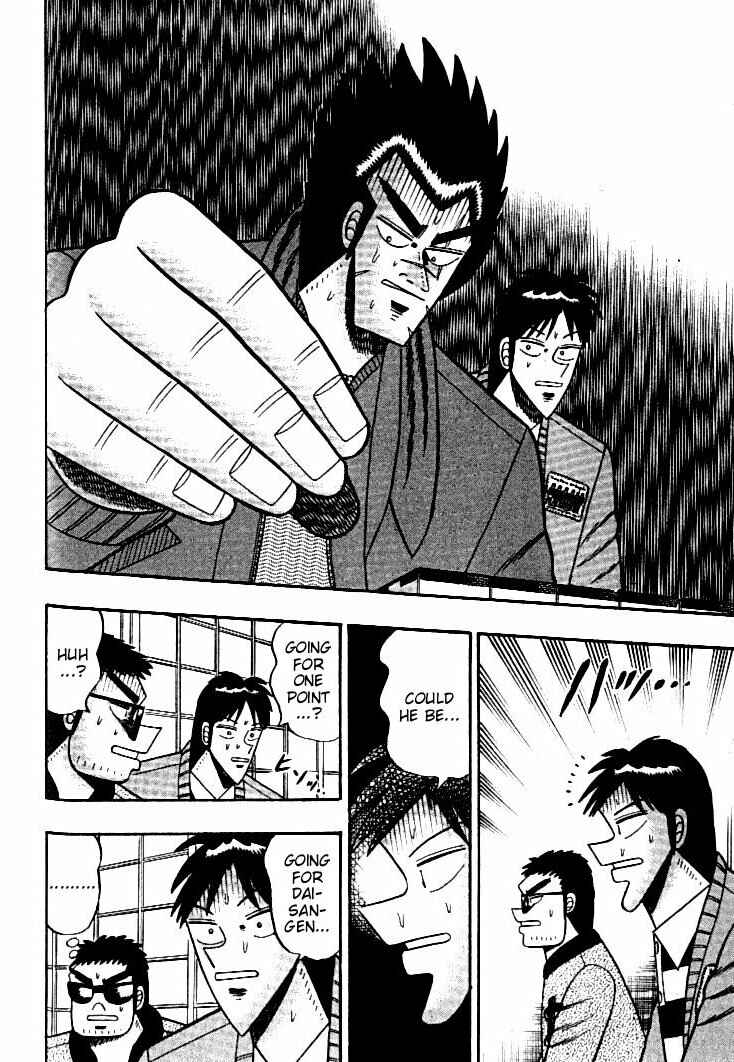 Page 11 Chapter 109 Ten - The Nice Guy on the Path of Tenho