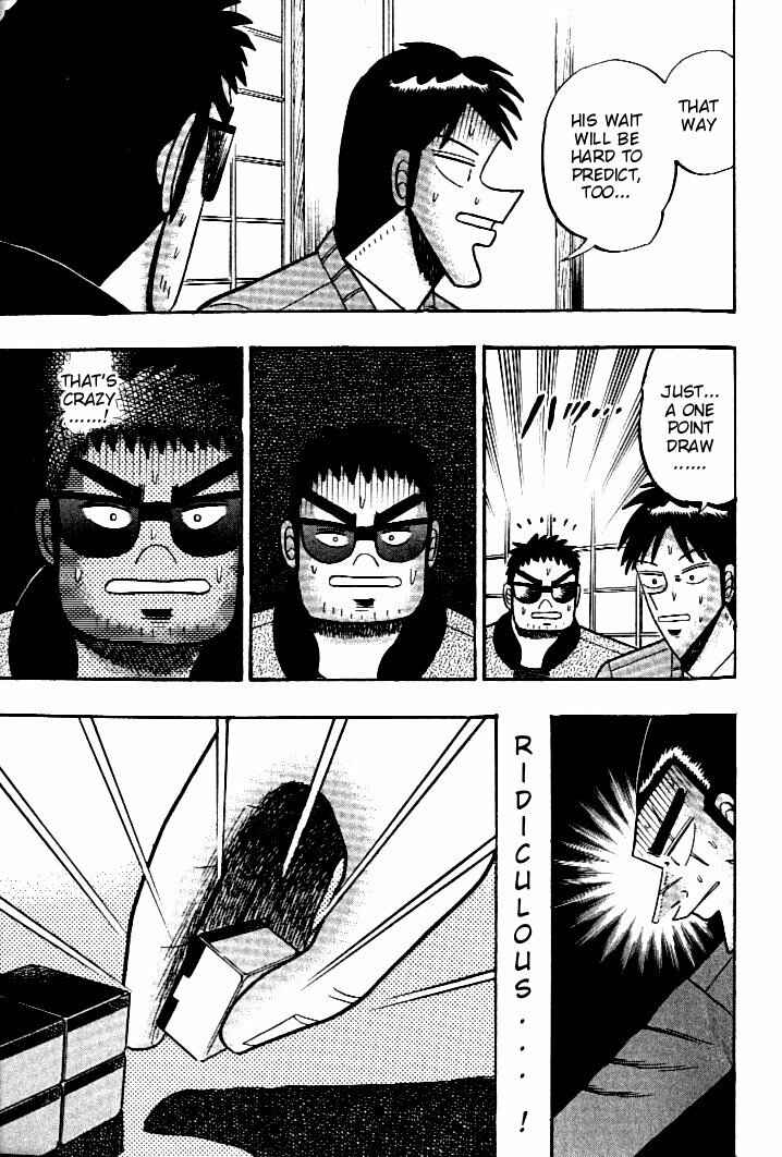 Page 12 Chapter 109 Ten - The Nice Guy on the Path of Tenho