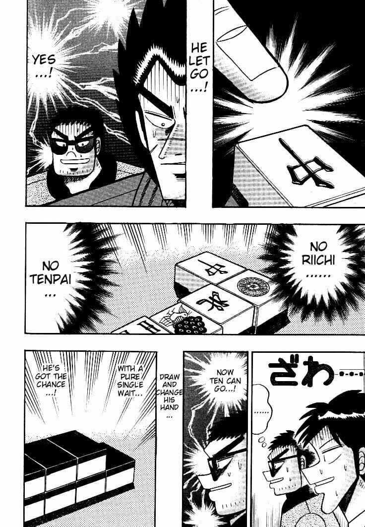 Page 20 Chapter 109 Ten - The Nice Guy on the Path of Tenho