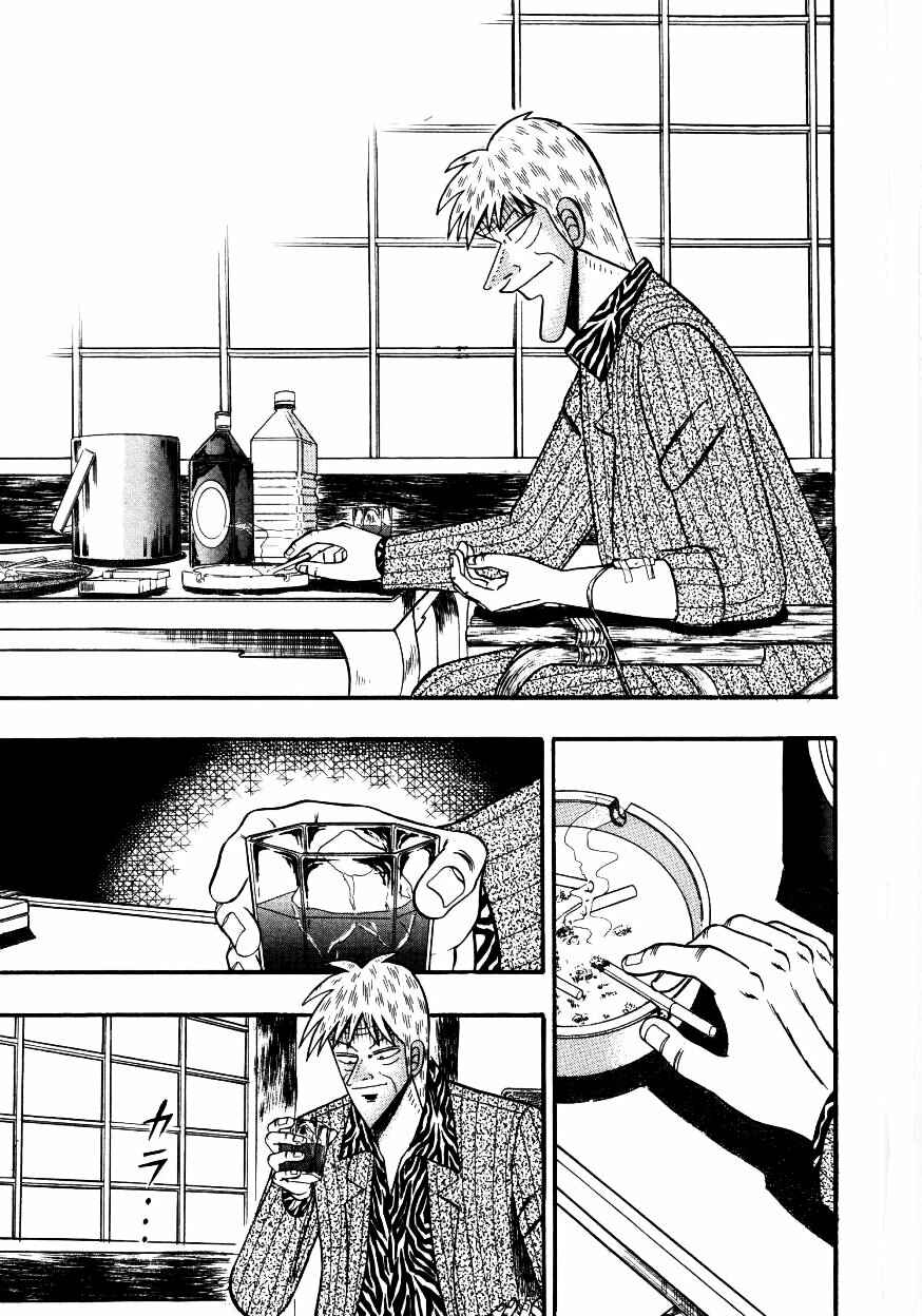 Page 2 Chapter 144 Ten - The Nice Guy on the Path of Tenho