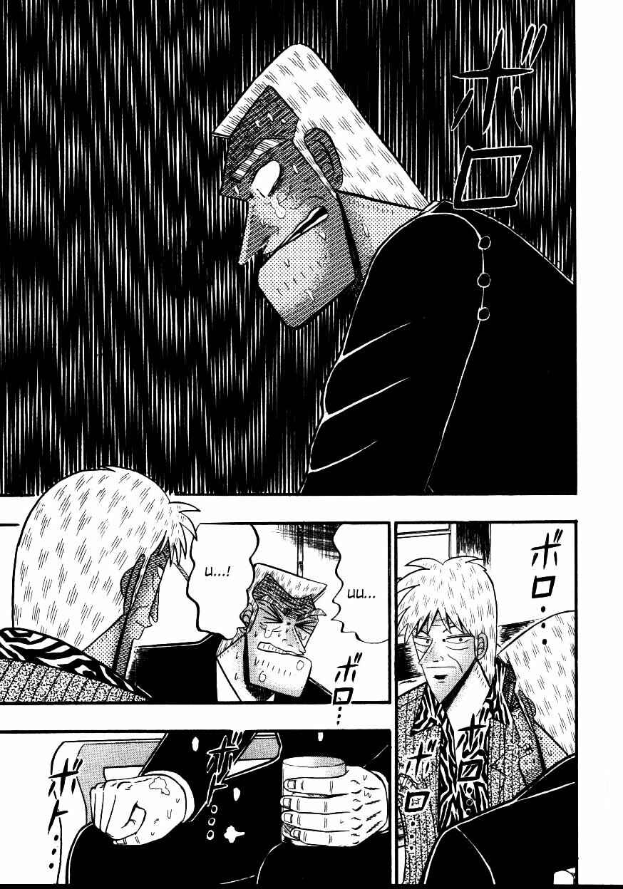 Page 26 Chapter 144 Ten - The Nice Guy on the Path of Tenho