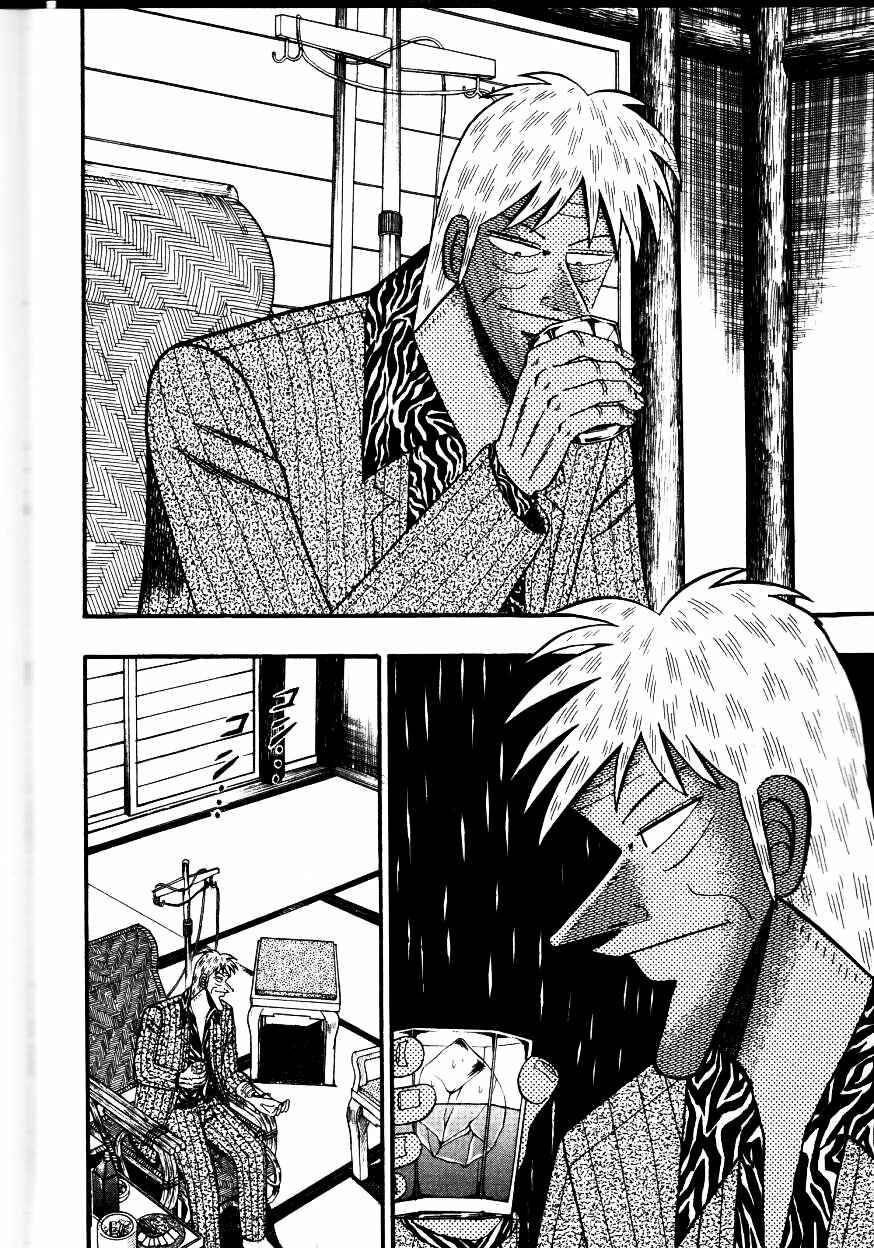 Page 3 Chapter 144 Ten - The Nice Guy on the Path of Tenho