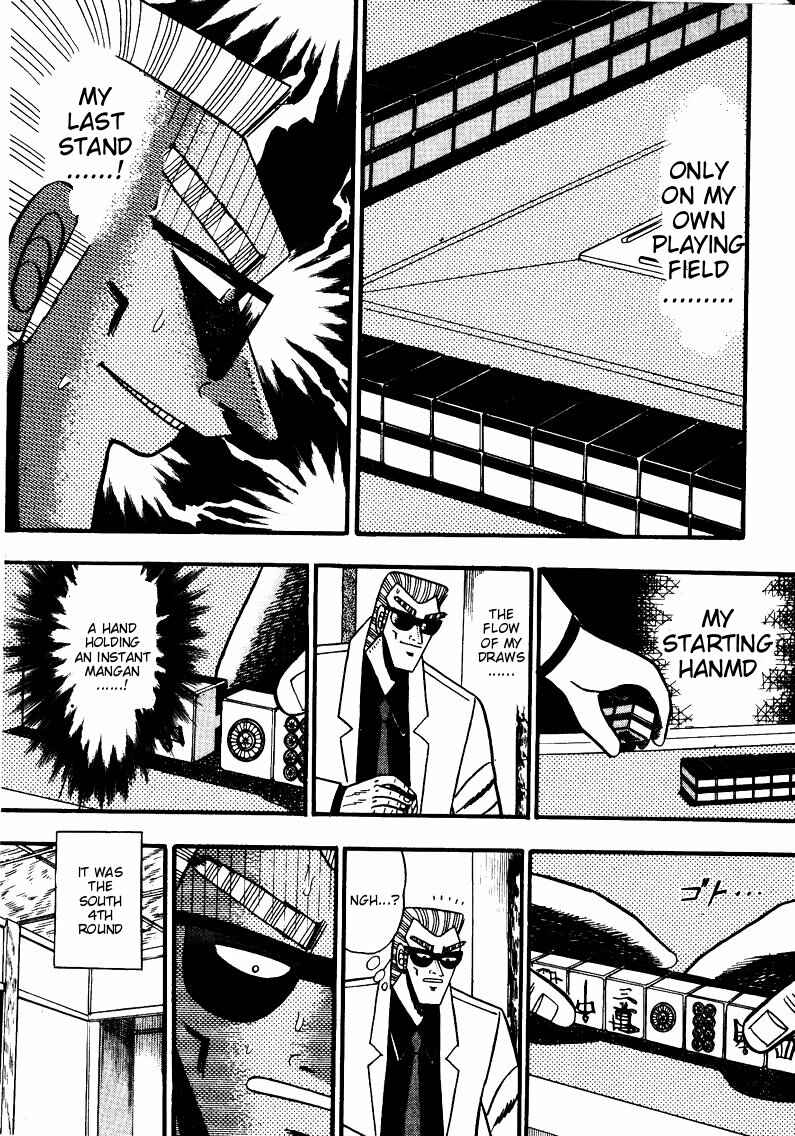Page 8 Chapter 82 Ten - The Nice Guy on the Path of Tenho