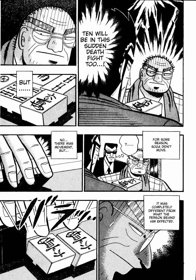Page 15 Chapter 79 Ten - The Nice Guy on the Path of Tenho