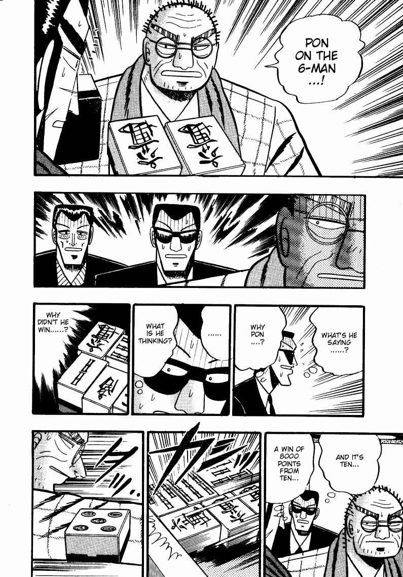 Page 16 Chapter 79 Ten - The Nice Guy on the Path of Tenho
