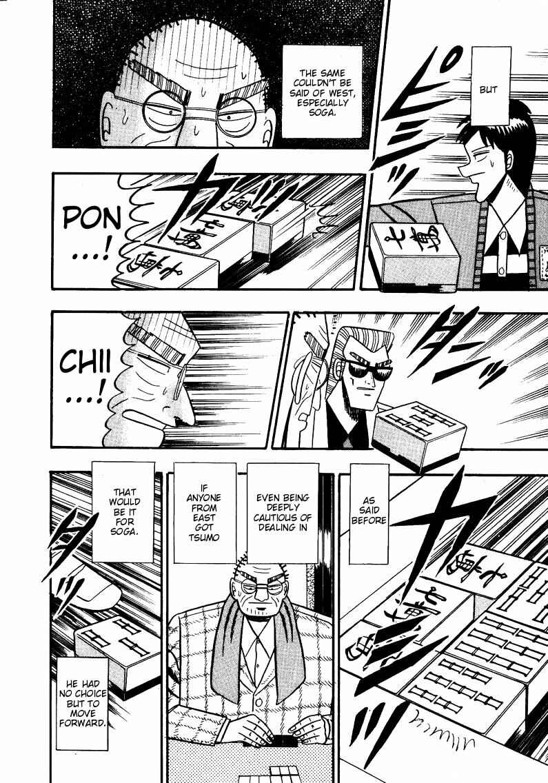 Page 7 Chapter 79 Ten - The Nice Guy on the Path of Tenho