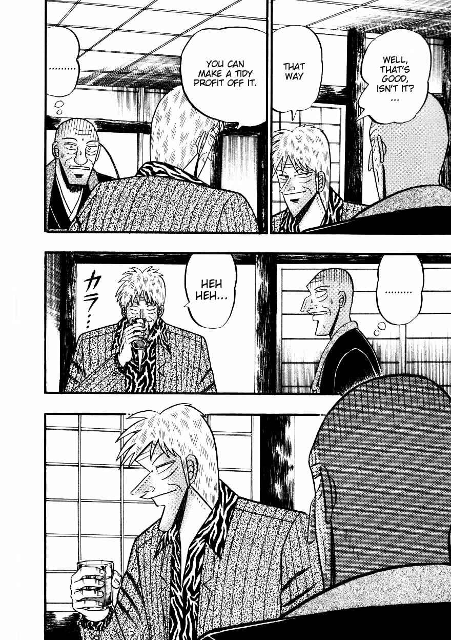 Page 17 Chapter 141 Ten - The Nice Guy on the Path of Tenho