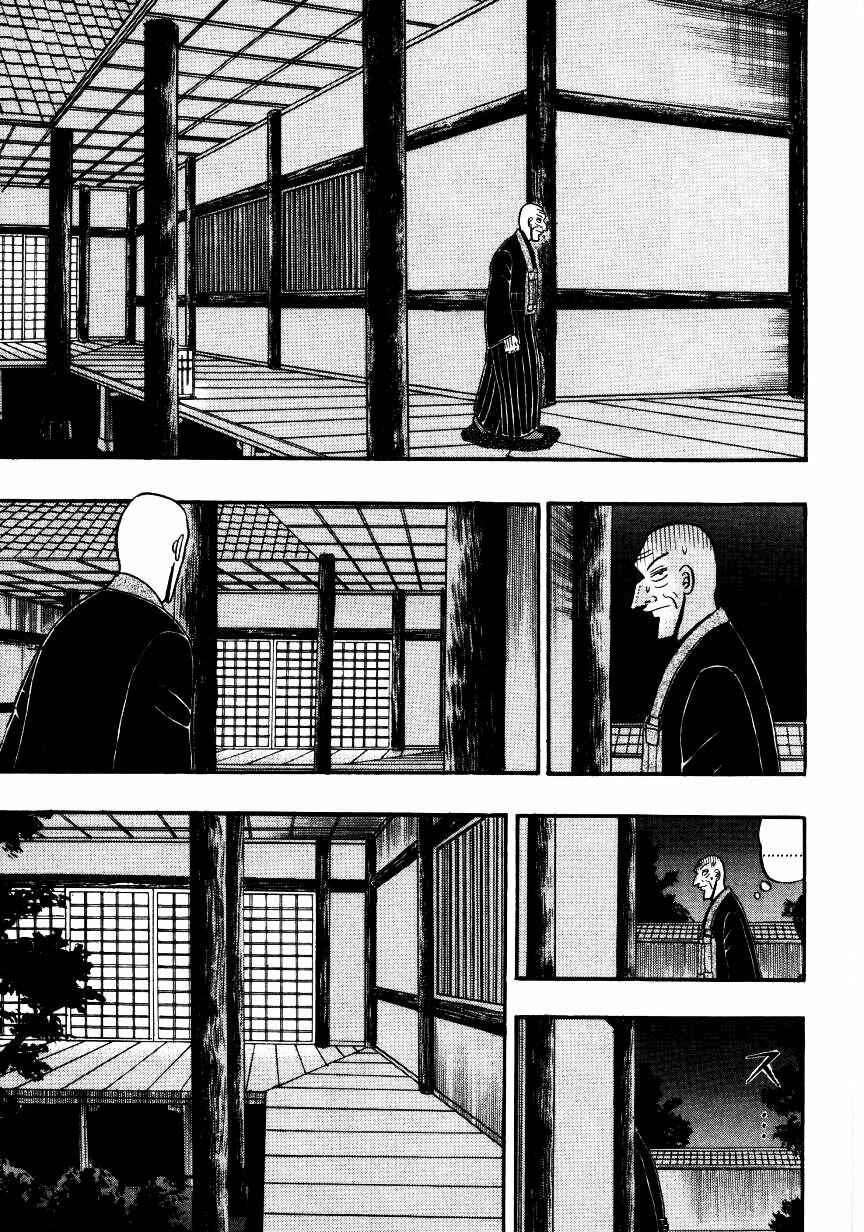 Page 3 Chapter 141 Ten - The Nice Guy on the Path of Tenho