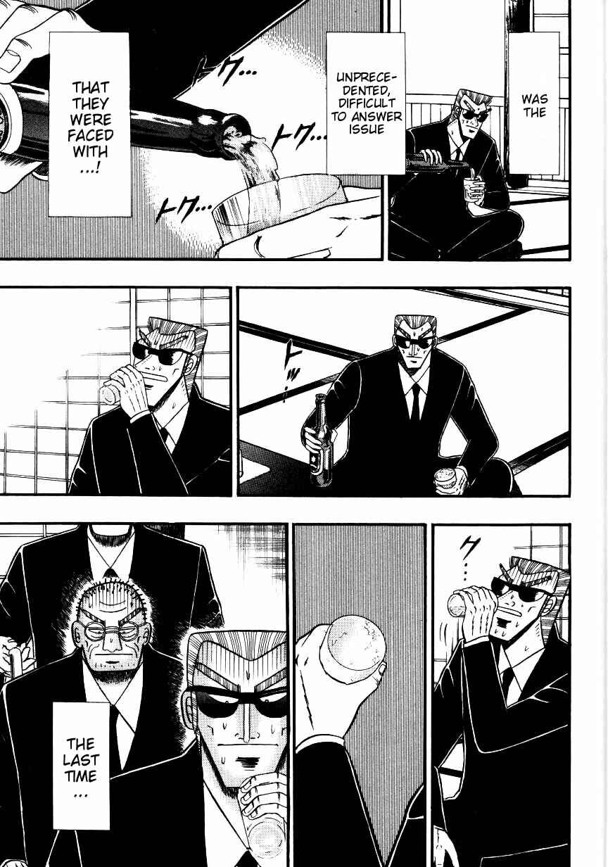 Page 7 Chapter 141 Ten - The Nice Guy on the Path of Tenho