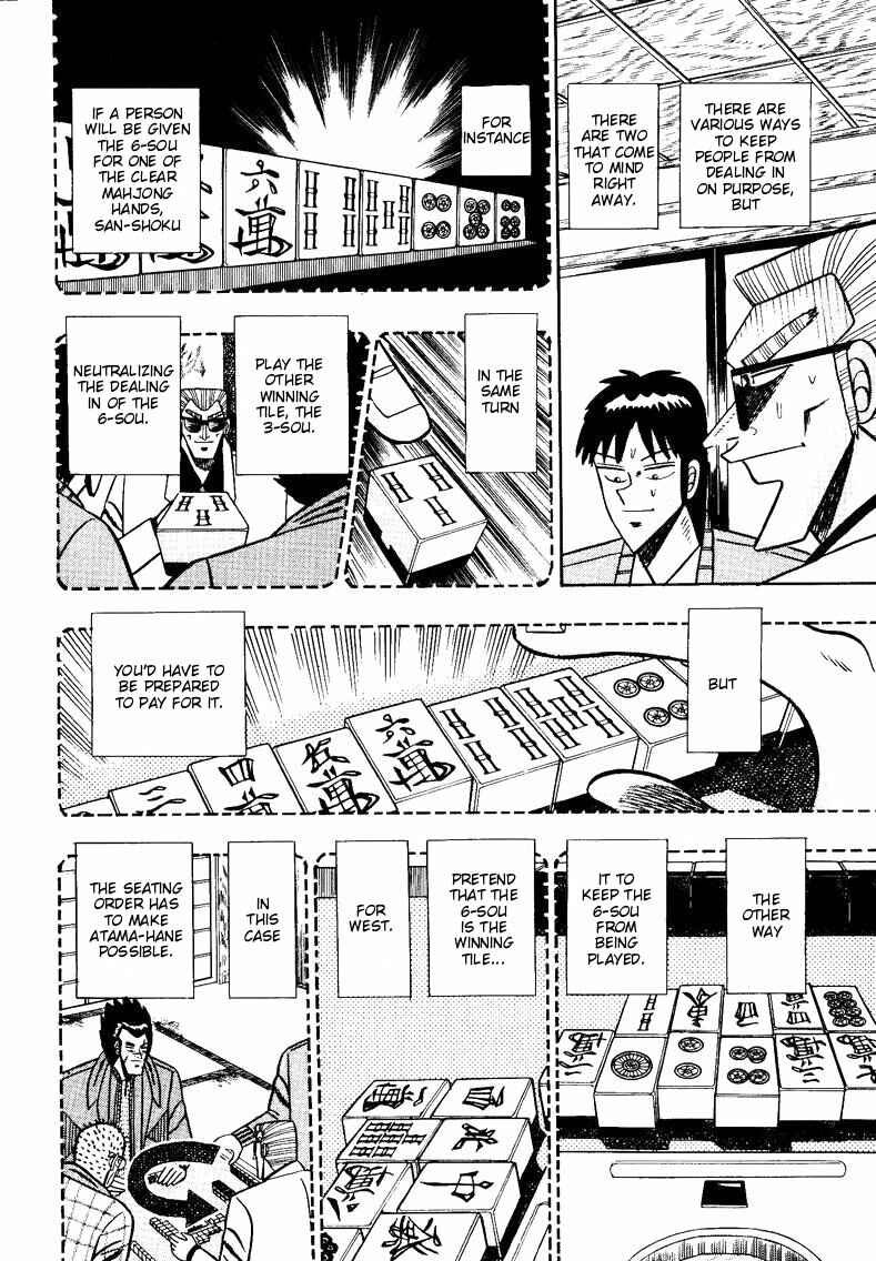 Page 16 Chapter 91 Ten - The Nice Guy on the Path of Tenho