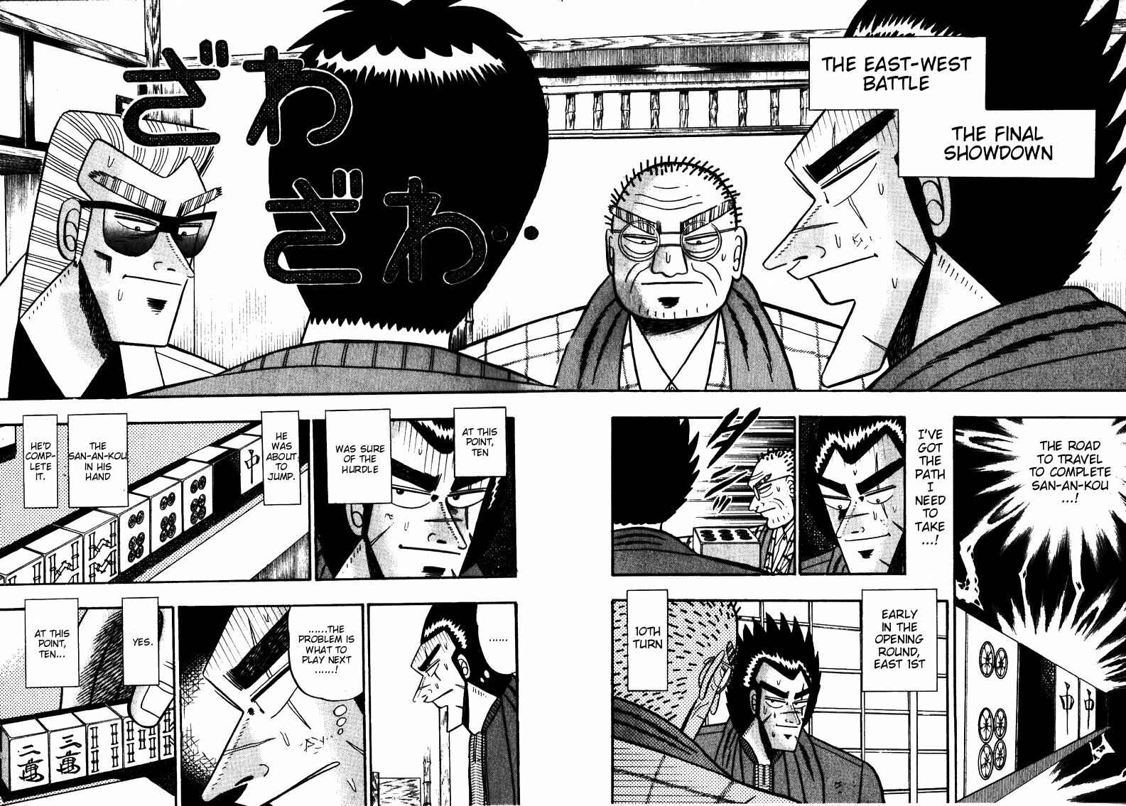 Page 2 Chapter 91 Ten - The Nice Guy on the Path of Tenho