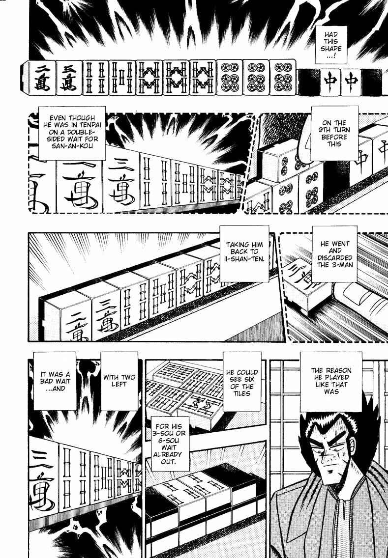 Page 3 Chapter 91 Ten - The Nice Guy on the Path of Tenho